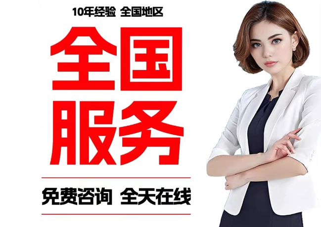 靖江在职公积金代提